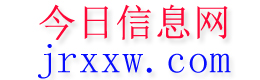 尚义今日信息网